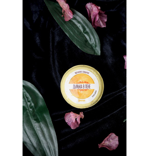 Бомбочка для ванны «Дынька в пене» с ароматом сочной дыни - 70 гр.