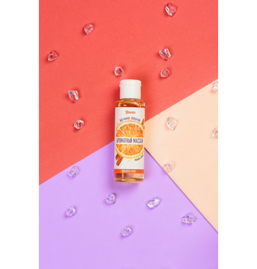 Масло для массажа «Ароматный массаж» с ароматом апельсина и корицы - 50 мл.