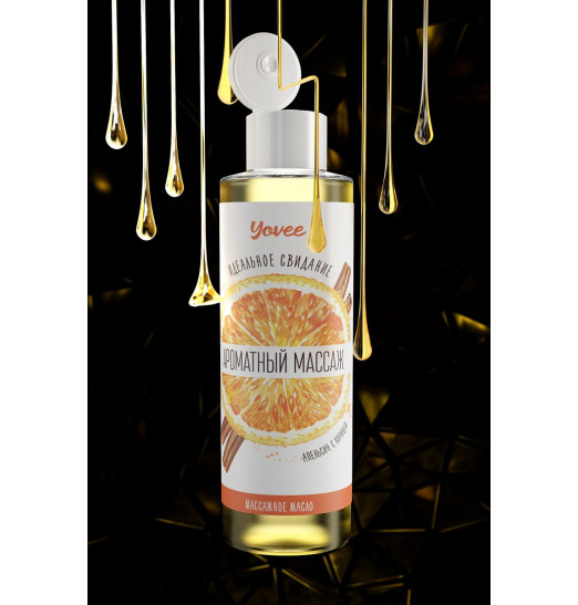 Масло для массажа «Ароматный массаж» с ароматом апельсина и корицы - 50 мл.
