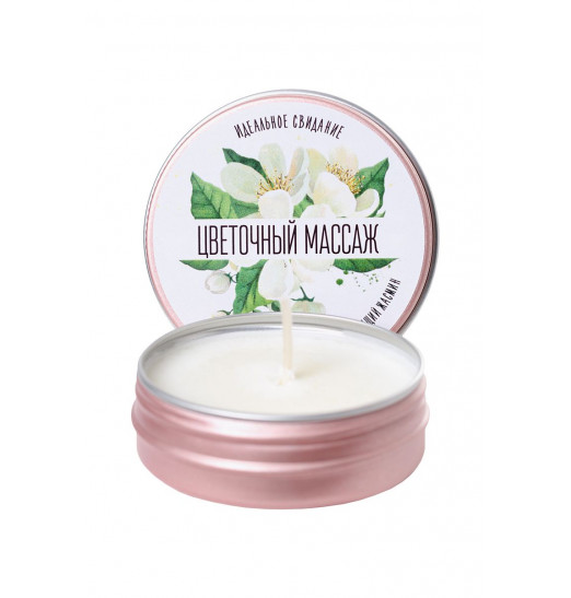 Массажная свеча «Цветочный массаж» с ароматом жасмина - 30 мл. Массажная свеча «Цветочный массаж» с ароматом жасмина - 30 мл.
