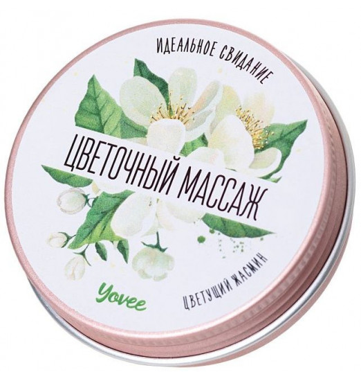 Массажная свеча «Цветочный массаж» с ароматом жасмина - 30 мл. Массажная свеча «Цветочный массаж» с ароматом жасмина - 30 мл.