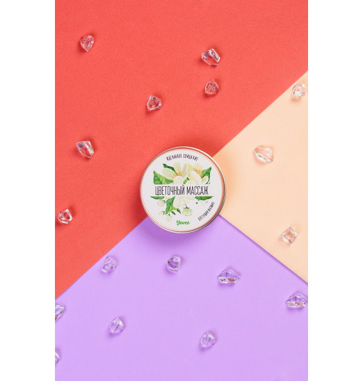 Массажная свеча «Цветочный массаж» с ароматом жасмина - 30 мл. Массажная свеча «Цветочный массаж» с ароматом жасмина - 30 мл.