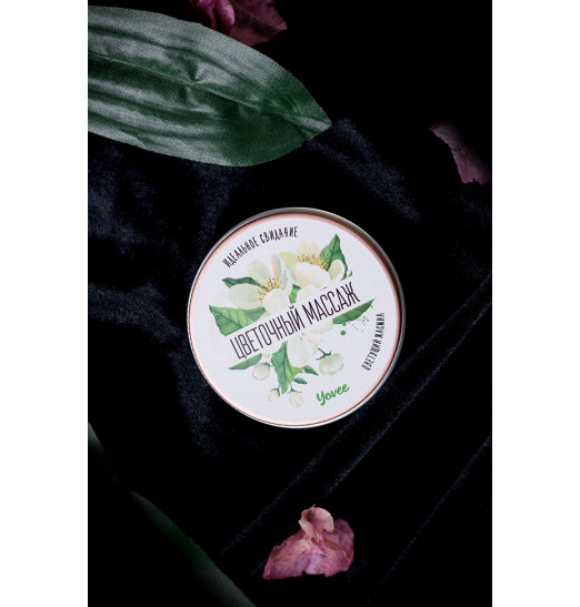 Массажная свеча «Цветочный массаж» с ароматом жасмина - 30 мл. Массажная свеча «Цветочный массаж» с ароматом жасмина - 30 мл.