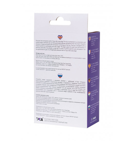 Фиолетовая изогнутая анальная вибропробка - 12,9 см. Фиолетовая изогнутая анальная вибропробка - 12,9 см.