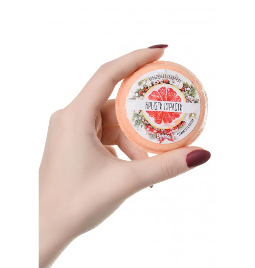 Бомбочка для ванны «Брызги страсти» с ароматом грейпфрута и пачули - 70 гр.