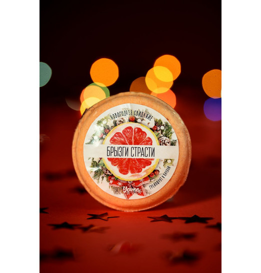 Бомбочка для ванны «Брызги страсти» с ароматом грейпфрута и пачули - 70 гр.