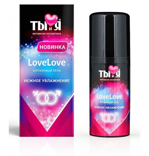 Увлажняющий интимный гель LoveLove - 20 гр.