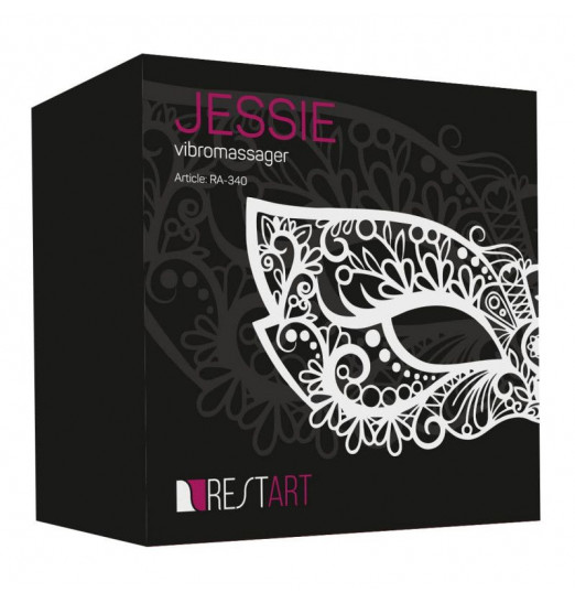 Анальная пробка Jessie с вибрацией - 6,3 см.