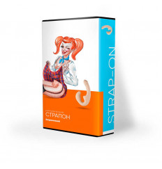 Телесный безремневой страпон из силикона - 22 см.