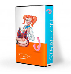 Розовый безремневой страпон из силикона - 22 см.