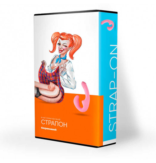 Розовый безремневой страпон из силикона - 22 см.