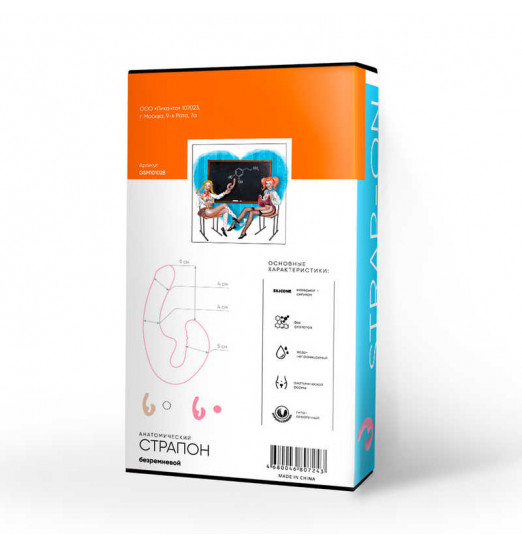 Розовый безремневой страпон из силикона - 22 см.