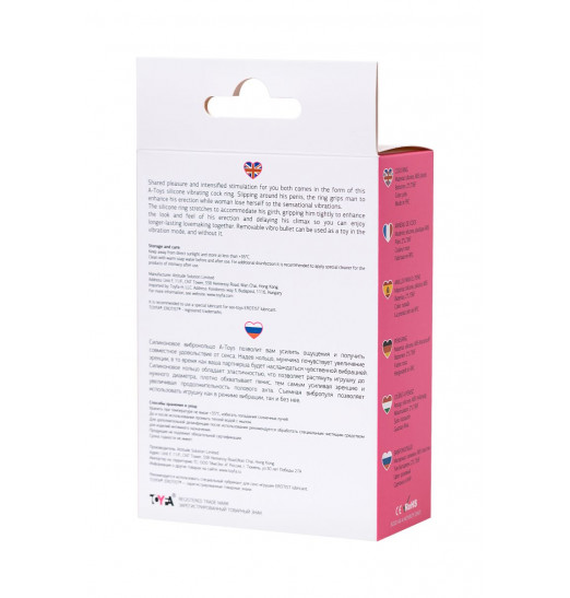 Розовое виброкольцо на пенис A-Toys Розовое виброкольцо на пенис A-Toys
