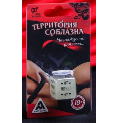 Неоновый кубик  Наслаждение для него