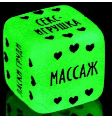 Неоновый кубик  Наслаждение для нее