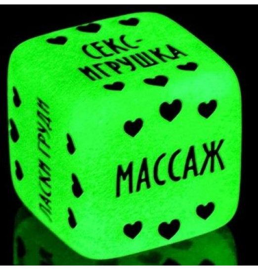 Неоновый кубик  Наслаждение для нее