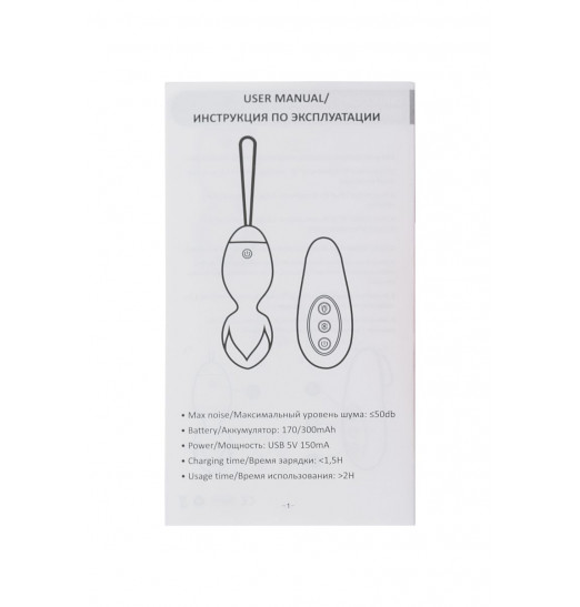 Розовые виброшарики TELLA с пультом-стимулятором