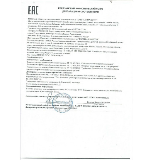 Женский возбудитель мгновенного действия Forte Love Power - 7 ампул (2,5 мл.) Женский возбудитель мгновенного действия Forte Love Power - 7 ампул (2,5 мл.)