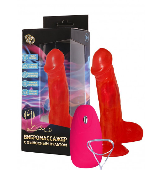 Розовый вибромассажер №26 с проводным пультом - 19,5 см.