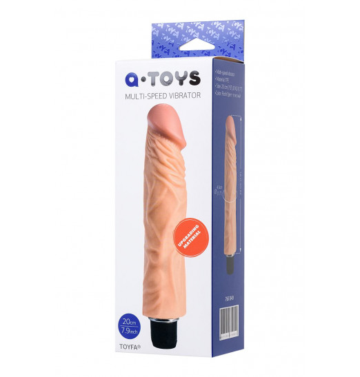 Телесный реалистичный мультискоростной вибратор - 22,5 см.