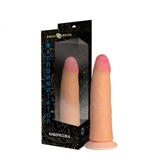Реалистичный телесный фаллоимитатор с присоской №68 - 18 см.