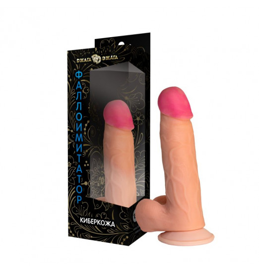 Реалистичный телесный фаллоимитатор с присоской №70 - 17 см.