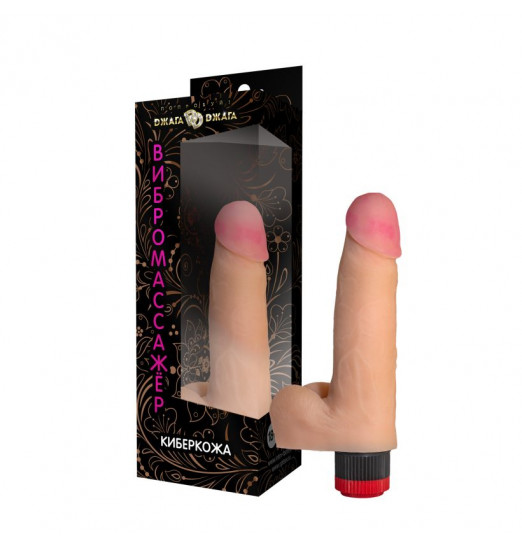 Телесный реалистичный вибратор №70 - 17 см.
