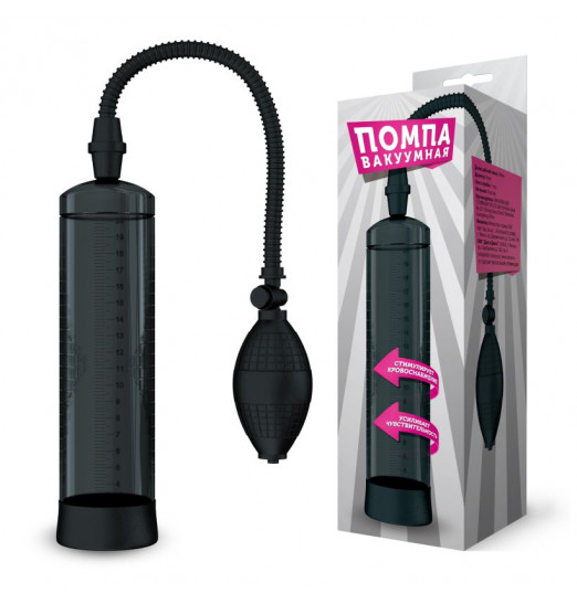 Чёрная вакуумная помпа с грушей