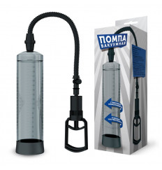 Прозрачная вакуумная помпа с поршнем