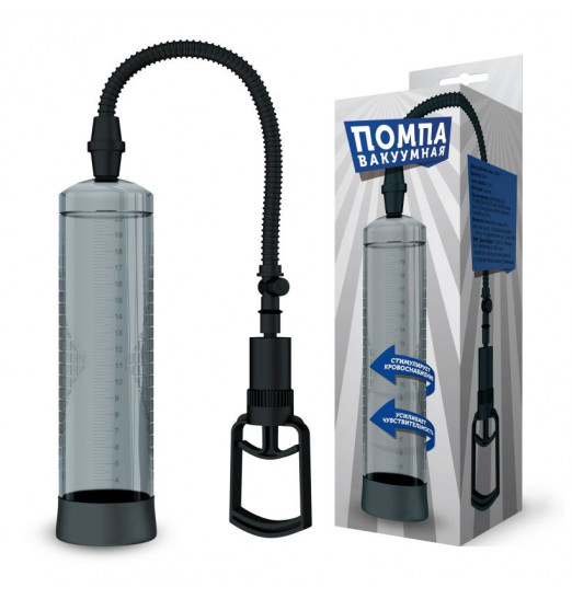 Прозрачная вакуумная помпа с поршнем