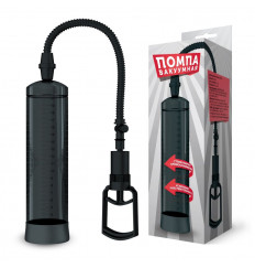 Чёрная вакуумная помпа с поршнем