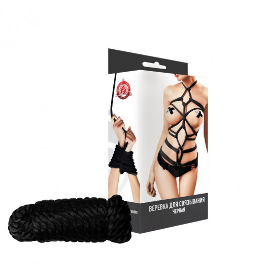 Черная нейлоновая веревка для связывания - 5,5 м.