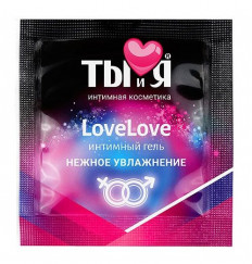 Пробник увлажняющего интимного геля LoveLove - 4 гр. Пробник увлажняющего интимного геля LoveLove - 4 гр.
