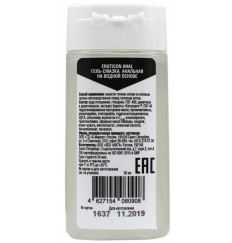 Анальная гель-смазка BDSM - 30 мл.