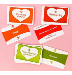 Игра для праздника «Свадьба своими руками»