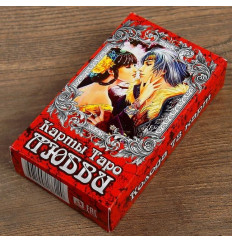 Карты для гадания  Таро Любви