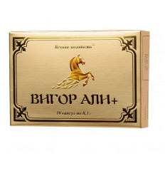 БАД для мужчин  Вигор Али+  - 10 капсул (0,3 гр.)