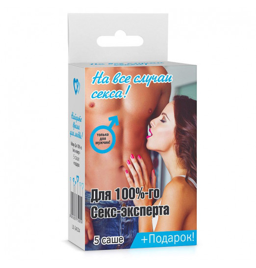 Набор лубрикантов  Для 100%-го секс-эксперта