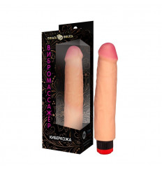 Телесный реалистичный вибратор №78 - 20,5 см.