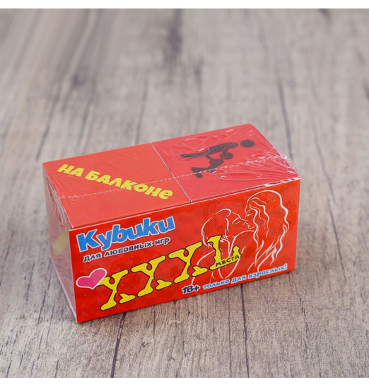 Кубики для игр  Места