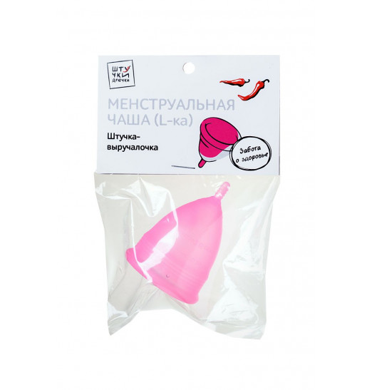 Розовая менструальная чаша - размер L Розовая менструальная чаша - размер L