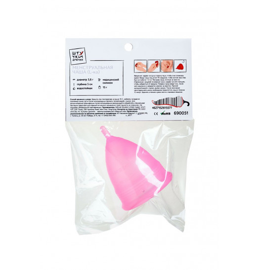 Розовая менструальная чаша - размер L Розовая менструальная чаша - размер L
