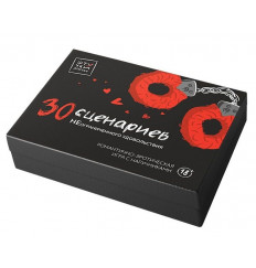 Эротическая игра «30 возбуждающих игр НЕограниченного удовольствия»