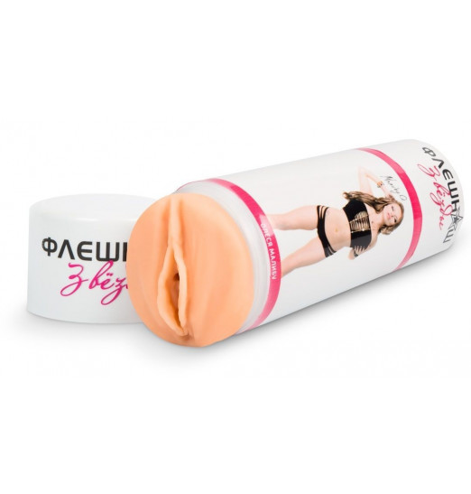 Двусторонний реалистичный мастурбатор - копия вагины и попки Олеси Малибу (с автографом звезды) Двусторонний реалистичный мастурбатор - копия вагины и попки Олеси Малибу (с автографом звезды)