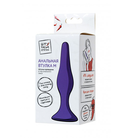 Фиолетовая анальная пробка - 12,5 см.