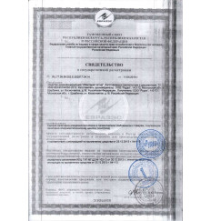 Дезинфицирующее средство  Абактерил-АКТИВ  с распылителем - 500 мл.