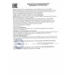 Спрей с антибактериальным эффектом Likato - 100 мл.