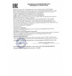 Гель с антибактериальным эффектом Likato - 250 мл.