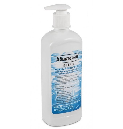 Дезинфицирующее средство  Абактерил-АКТИВ  с насос-дозатором - 500 мл.