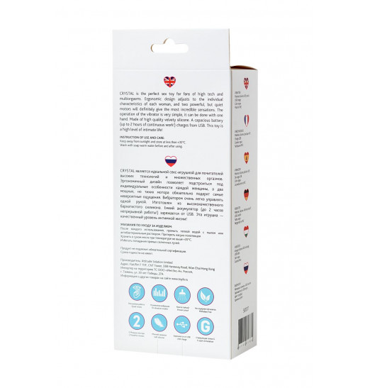 Голубой вибратор с клиторальным стимулятором CRYSTAL - 18,3 см. Голубой вибратор с клиторальным стимулятором CRYSTAL - 18,3 см.